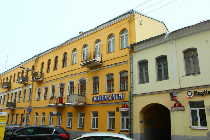 Дом Маскалика