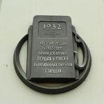 Место первой минской АЗС (Минск), октябрь 2016