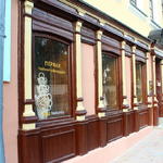 Иешива китаевская (Минск), октябрь 2016