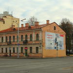 Управление почтово-телеграфное (Минск), октябрь 2016