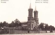 Костел св. Варвары (Витебск), нач. XX в.